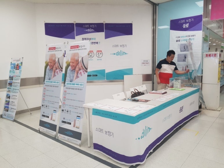 창조명인 주식회사 이미지