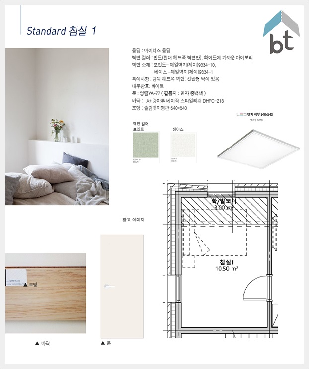 본테디자인 이미지