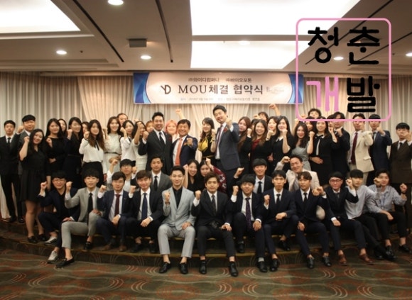 와이디컴퍼니 이미지