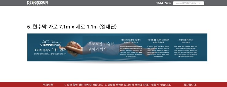 썬디자인 이미지