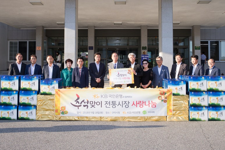 구미건어물 이미지