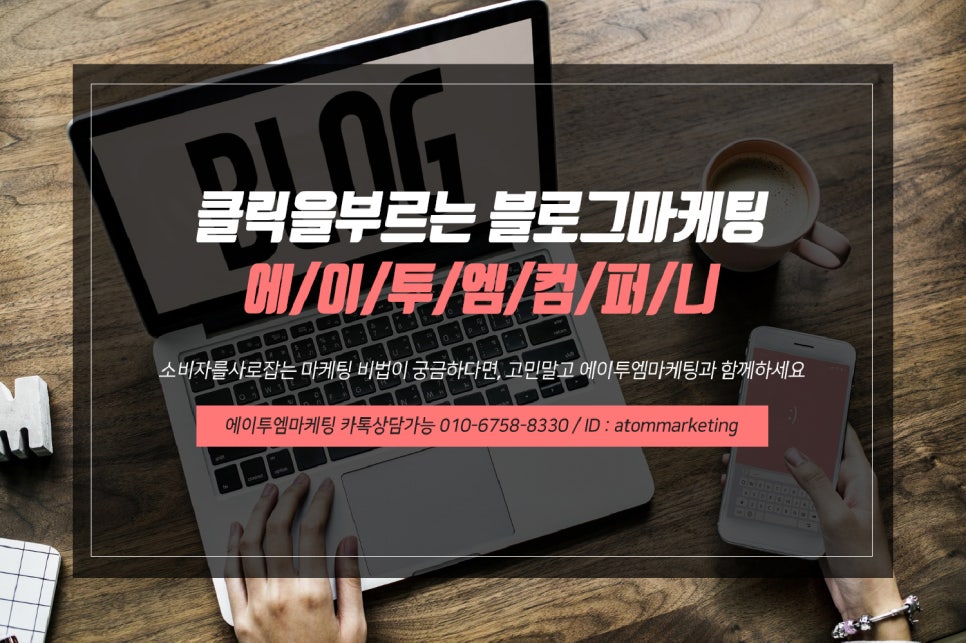 에이투엠 이미지