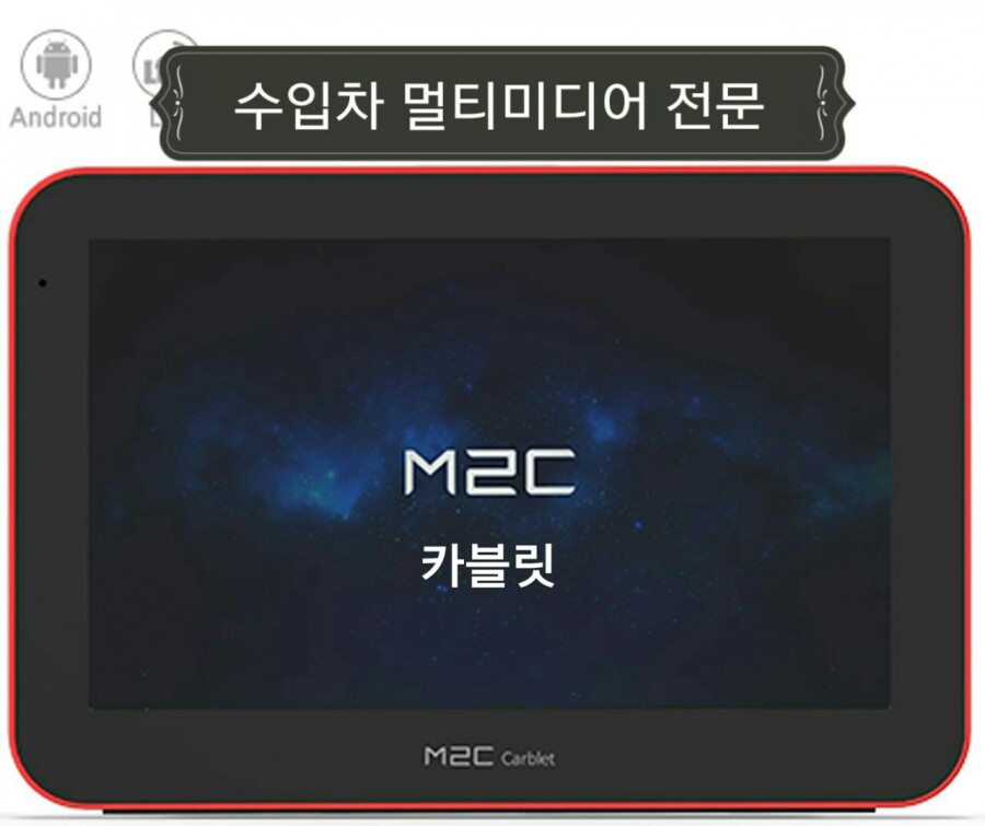 마인아우토 이미지