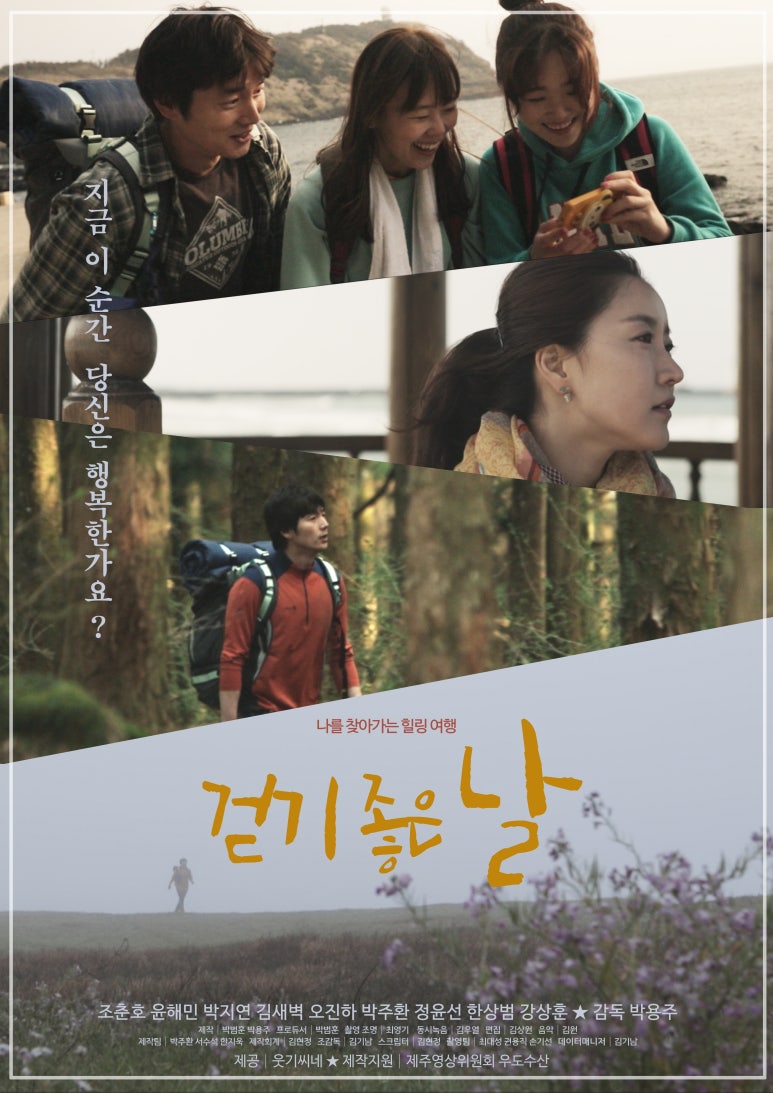 (주)웃기씨네 이미지