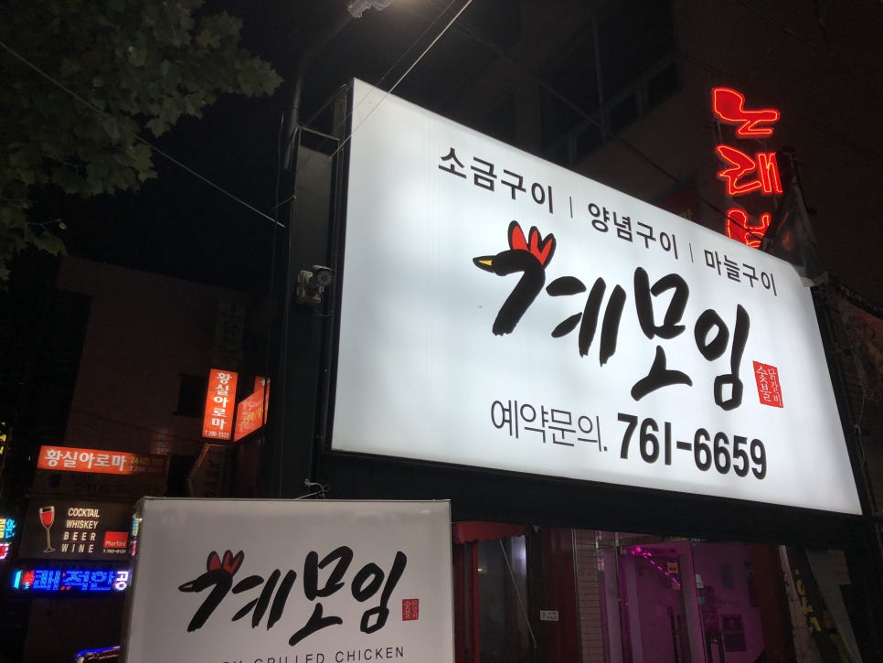트럼프당구장 이미지