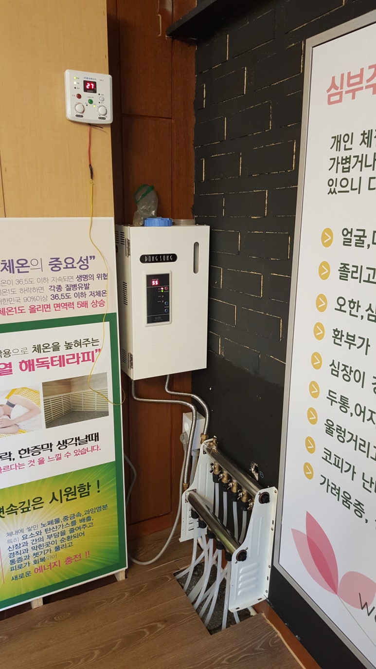 이지테라피 이미지