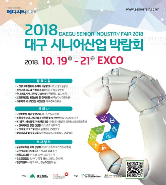 한국통합미술교육협회 이미지