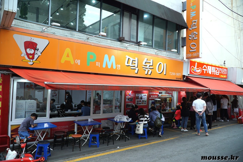 서문분식포차 이미지