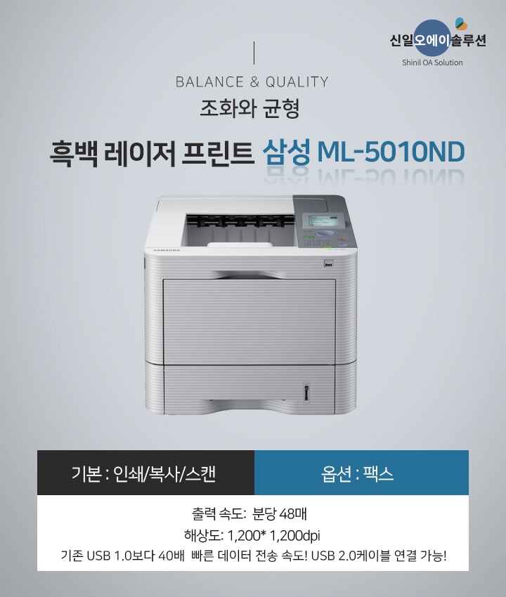 오에이비지니스솔루션 이미지