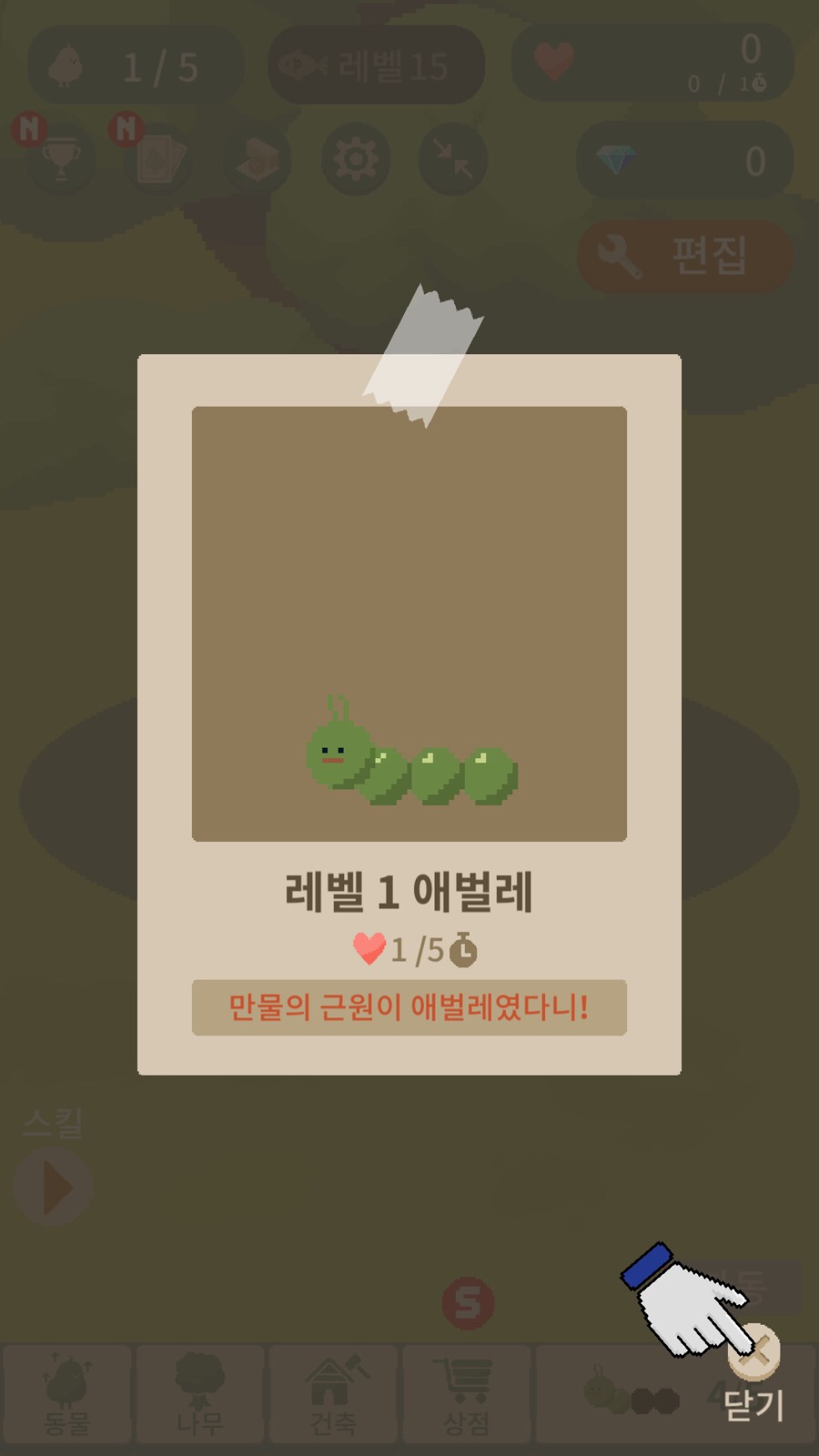 포레스트(For:rest) 이미지