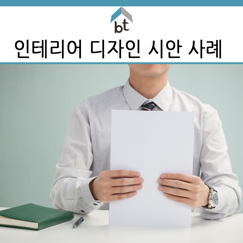 본테디자인 이미지