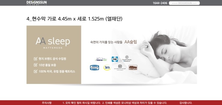 썬디자인 이미지