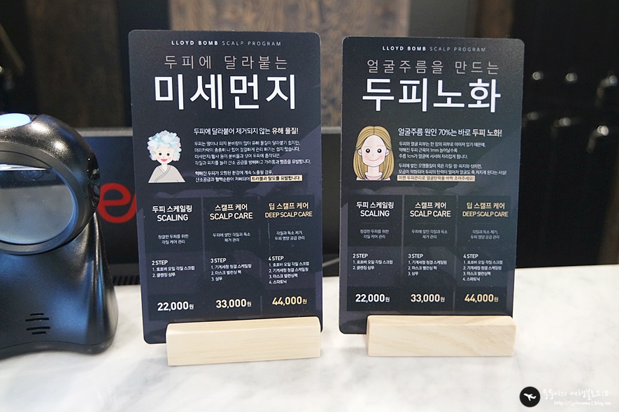 로이드밤(신길역점) 이미지