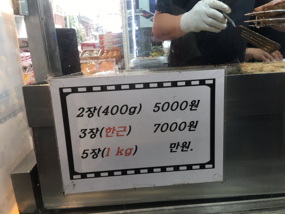 우림할인마트 이미지