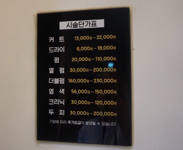 더끌림헤어 이미지
