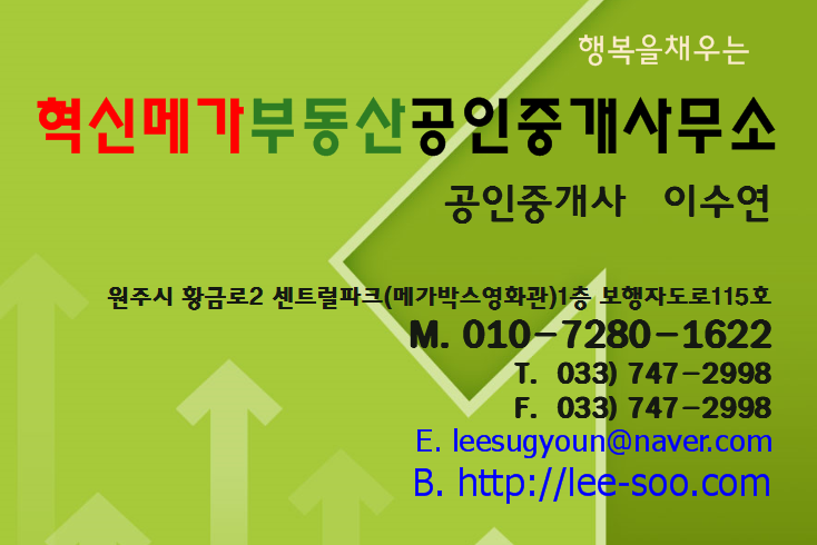 아미움세탁소 이미지