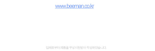 안상규벌꿀 이미지