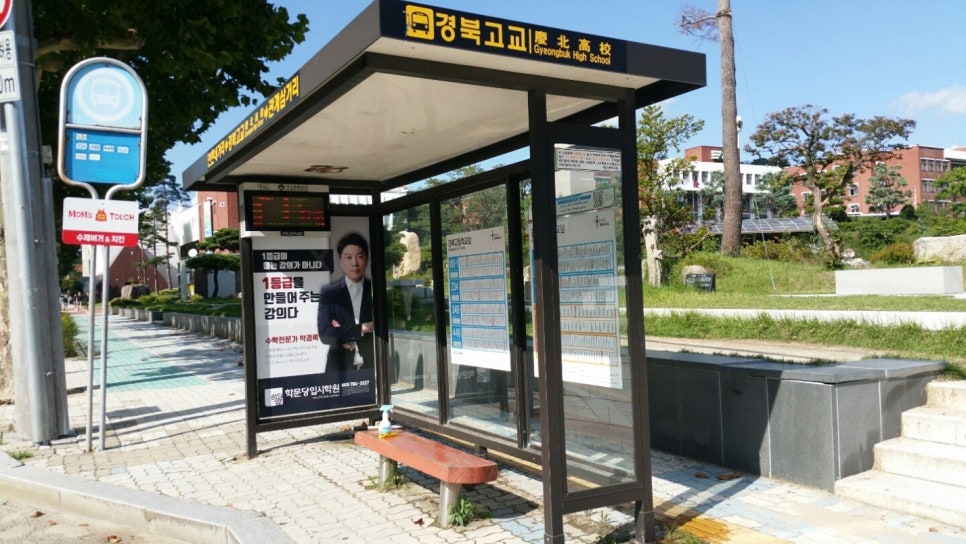 피알그리다 이미지