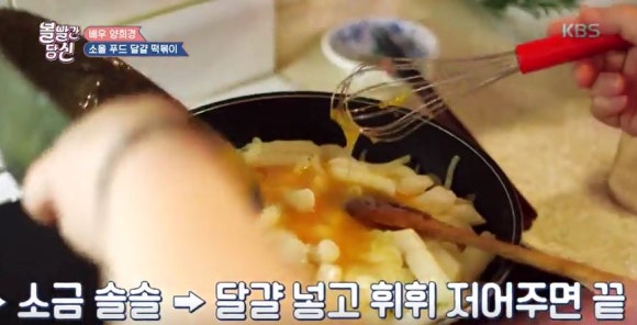 볼빨간떡볶이 이미지