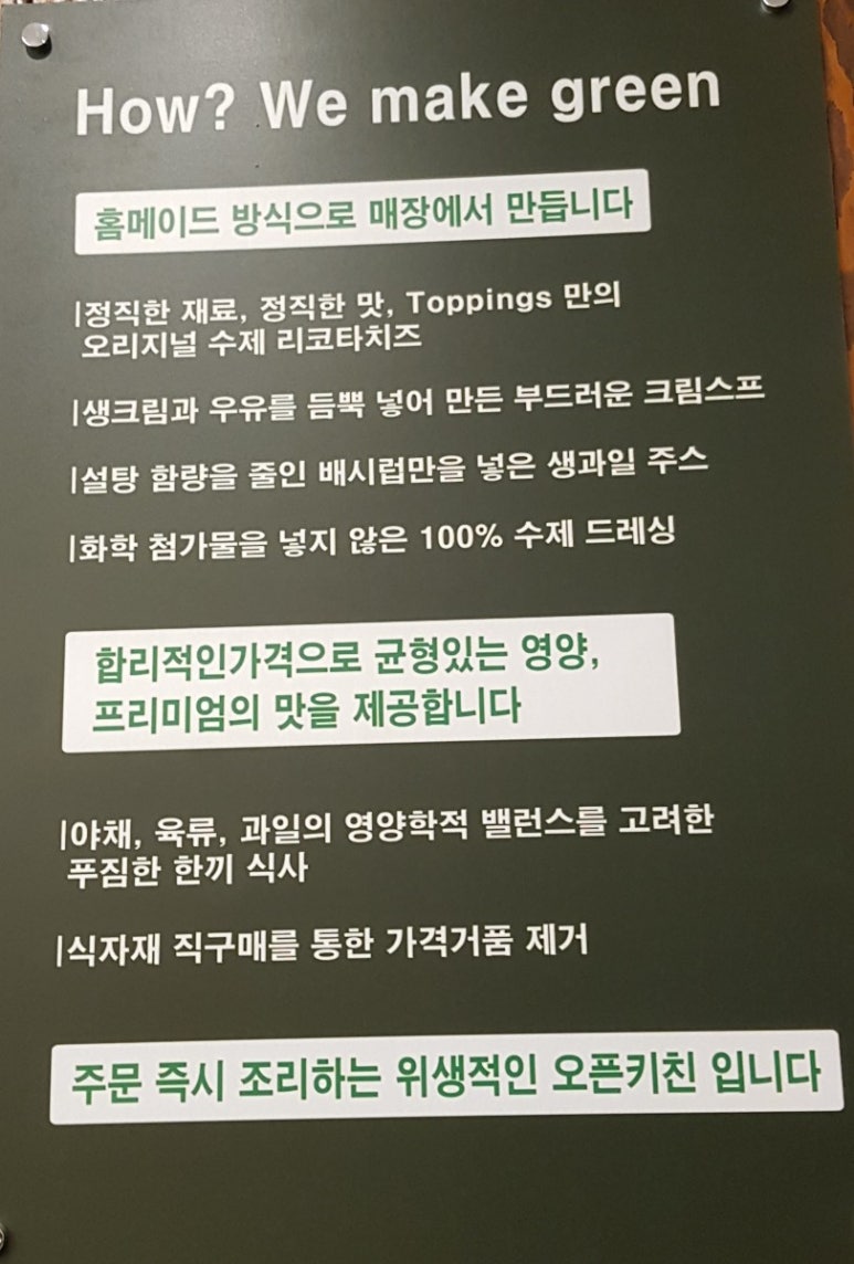 토핑스 이미지