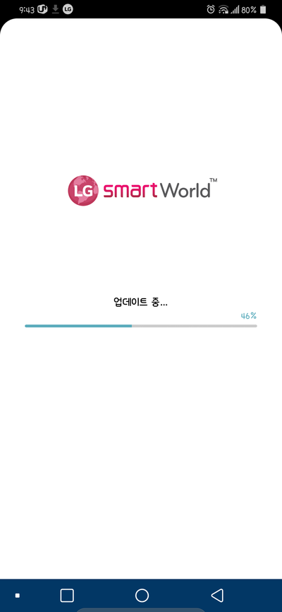 스마트월드 이미지
