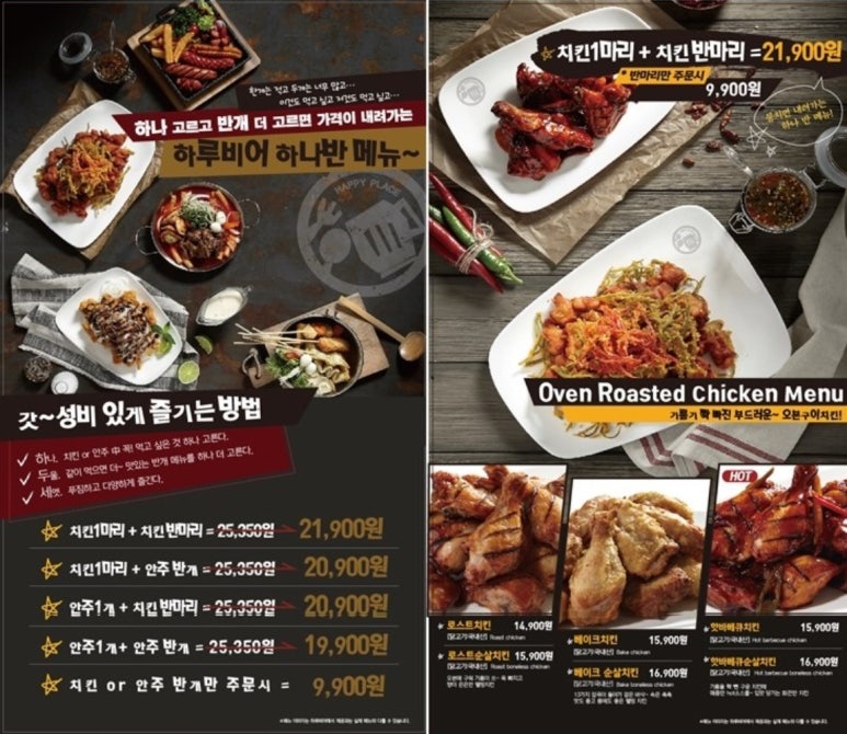 하루하루좋은집 이미지