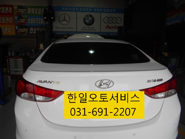 한일오토서비스 이미지