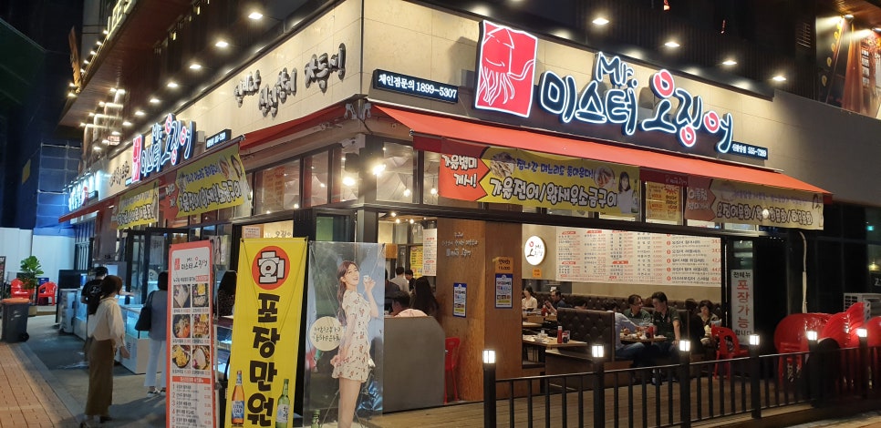 미인노래타운 이미지