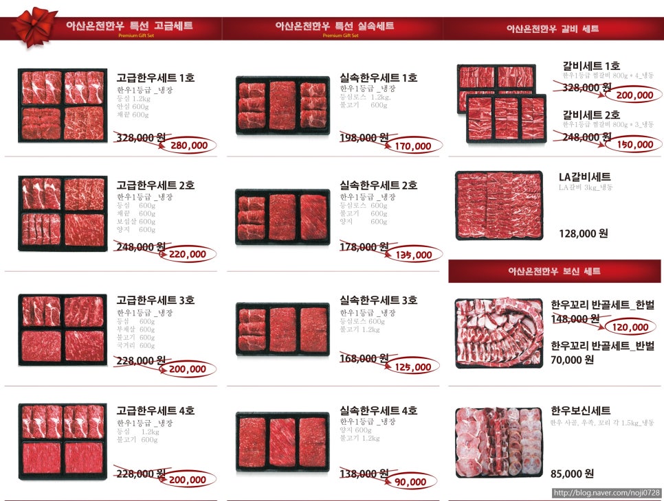 아산온천정육식당 이미지