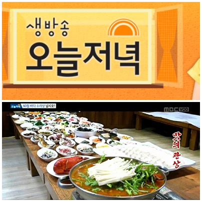 용횟집 이미지