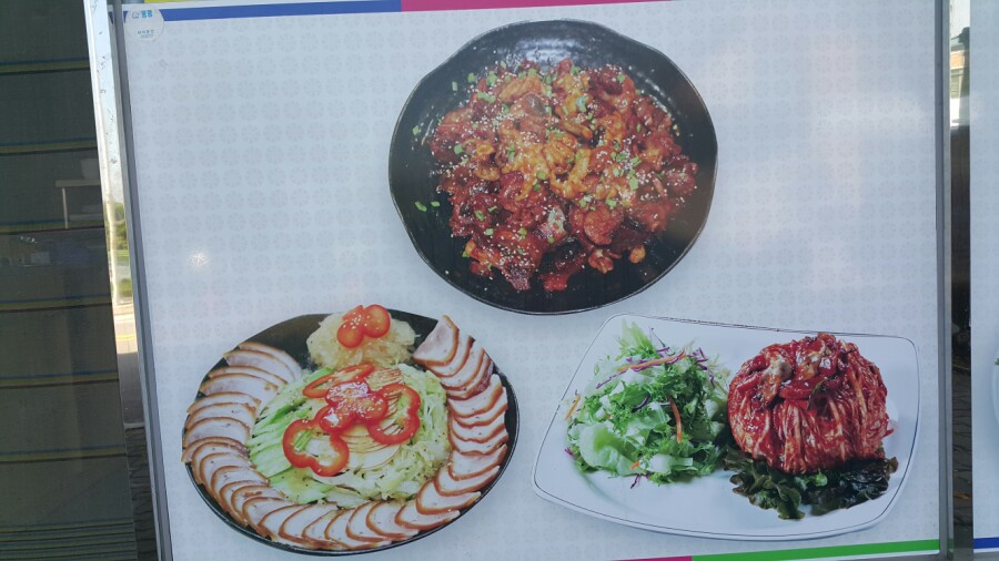 유지효의인생족발 이미지