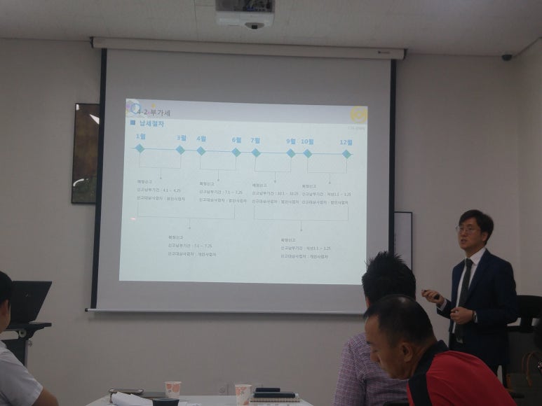 좋은우리세무회계사무소 이미지