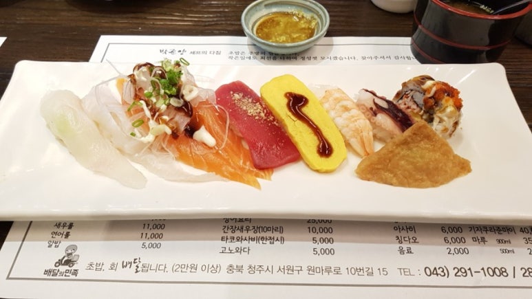 박준양스시 이미지