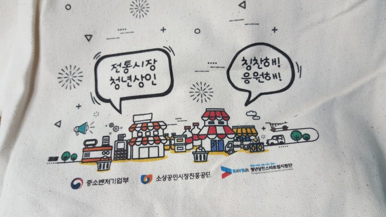 시니어벤처협회대구경북지회 이미지