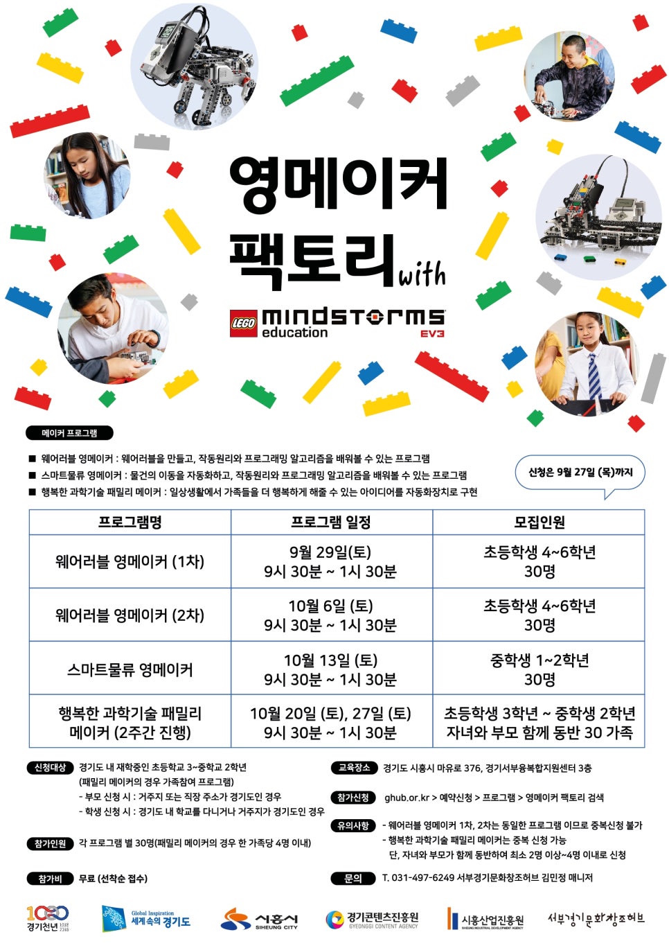 메이커팩토리 이미지
