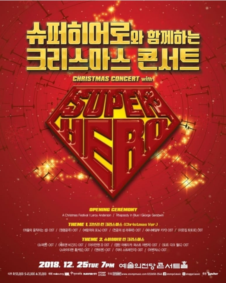 아르츠뮤직 이미지