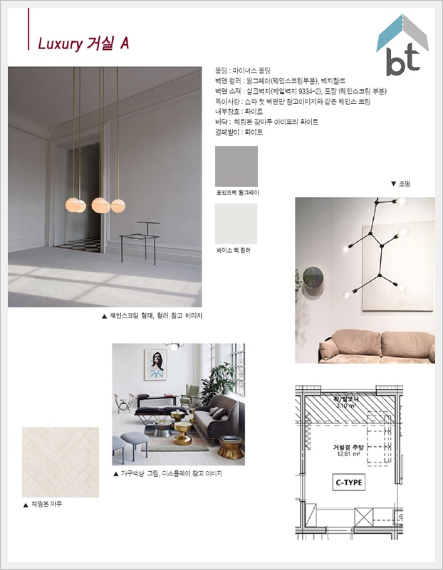 본테디자인 이미지
