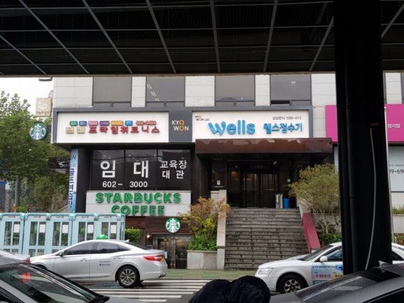 스타벅스 부산역점 이미지