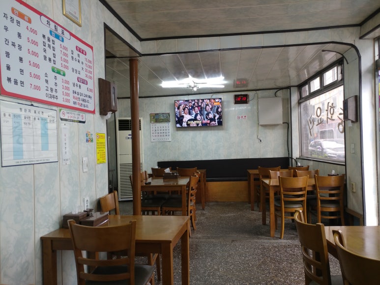 부흥반점 이미지