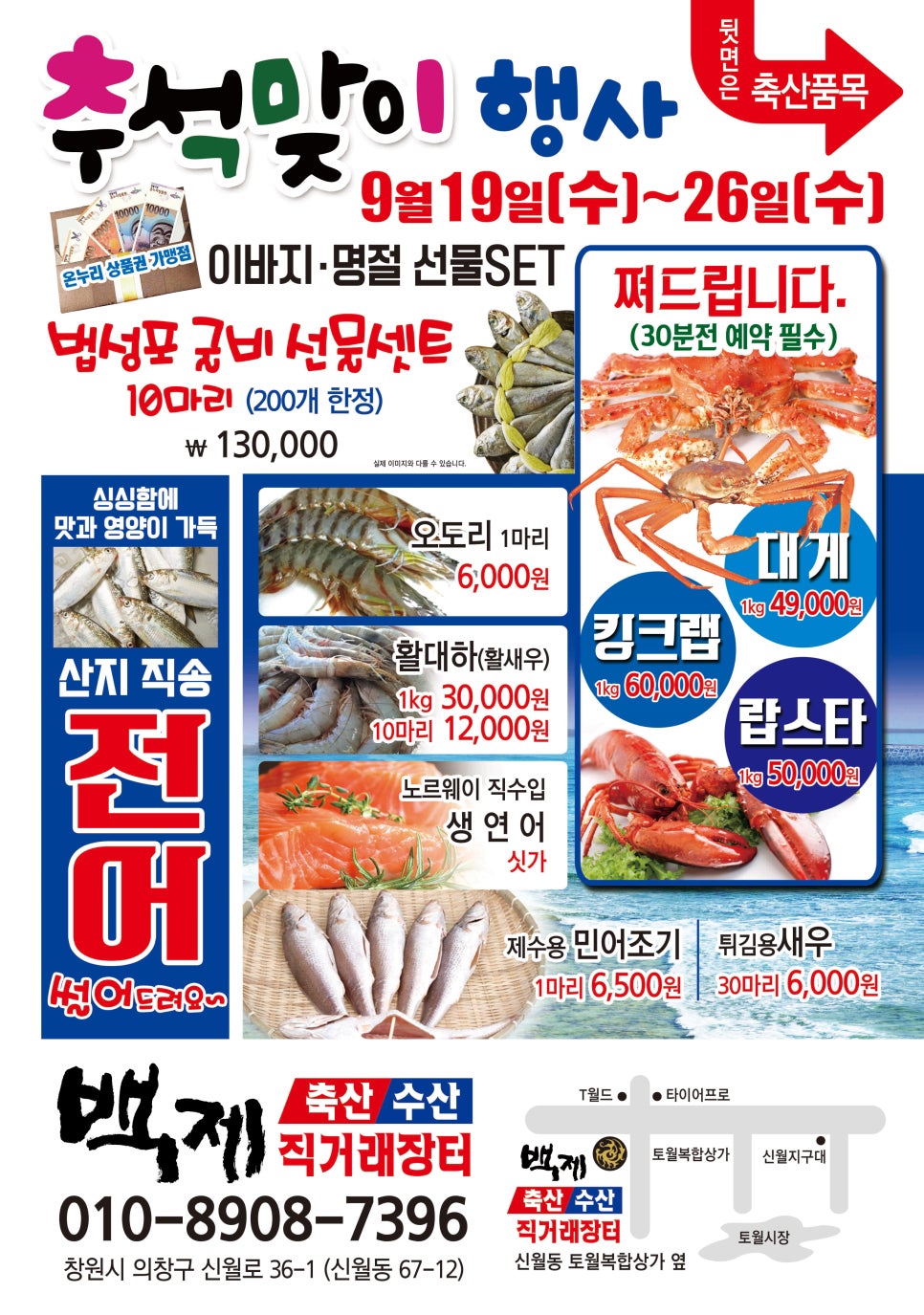 대하축산 이미지