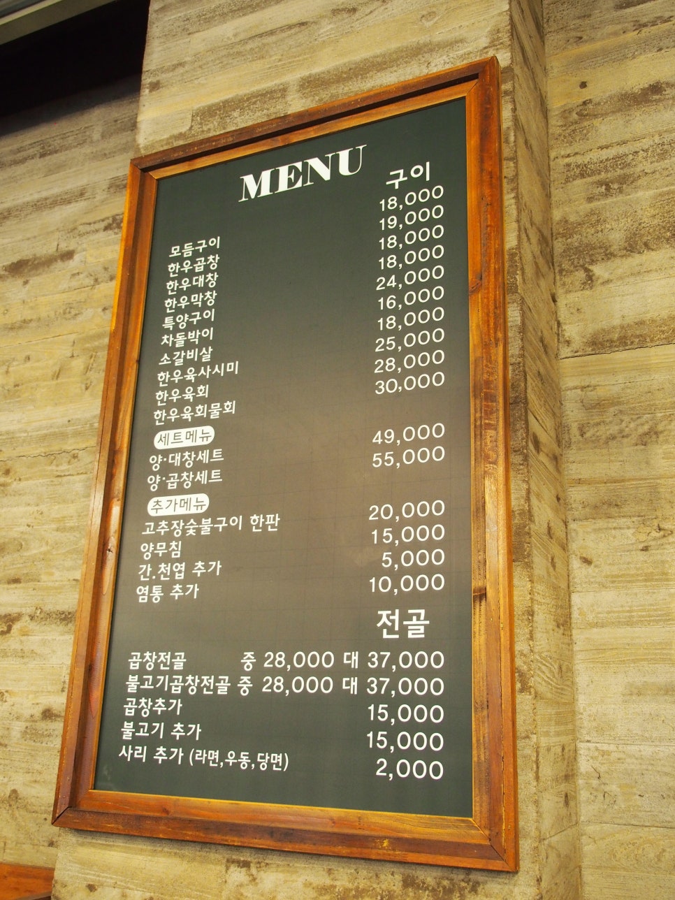 이마트24 대전탄방점 이미지