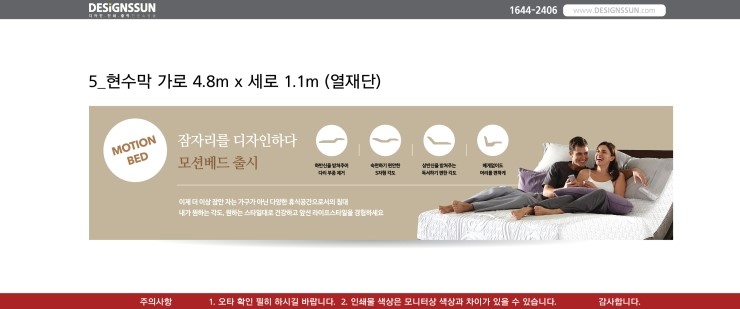 썬디자인 이미지