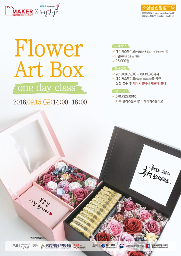 드림플러스아트 이미지