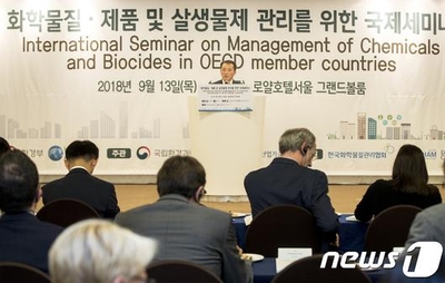 한국화학물질관리협회 이미지