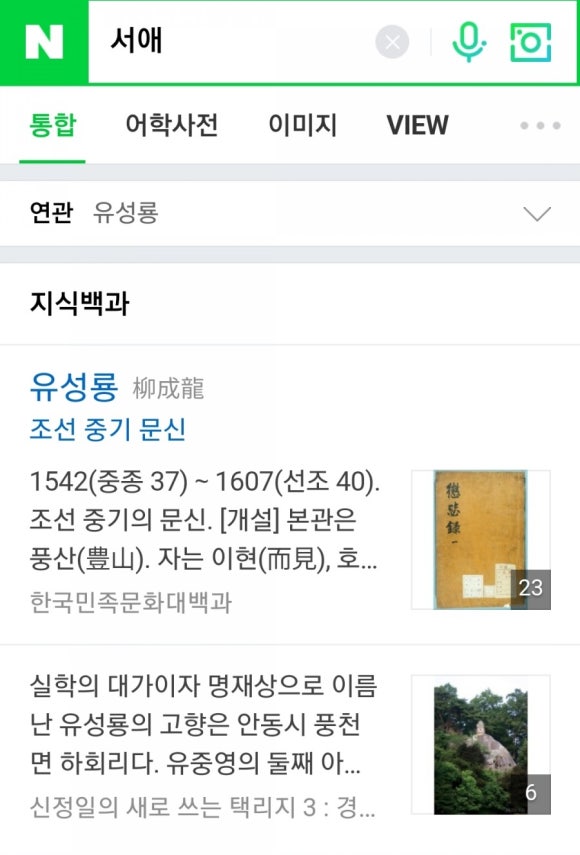 서애커피 이미지