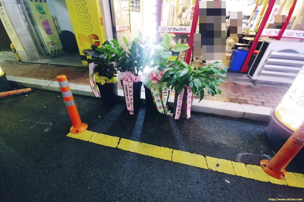 날꾸버잡수 이미지
