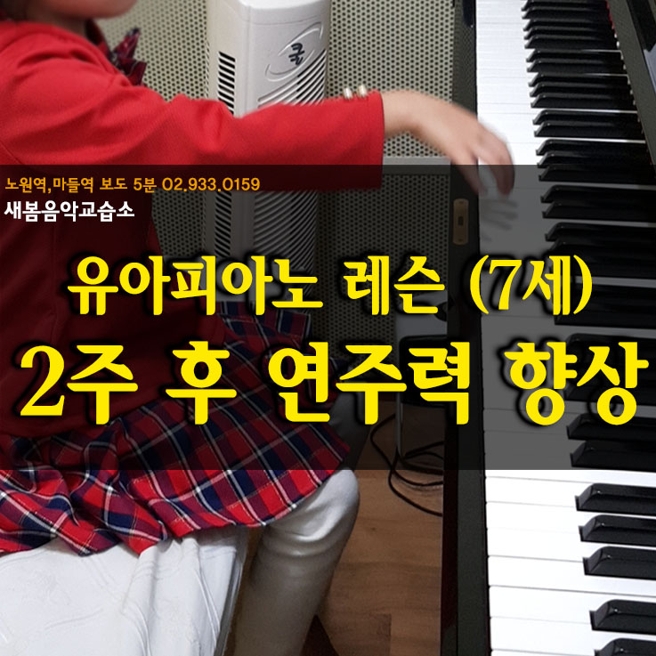 강피아노교습소 이미지