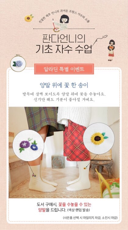 자수언니 이미지