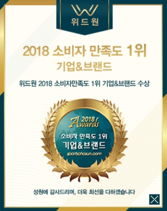 위드원 이미지