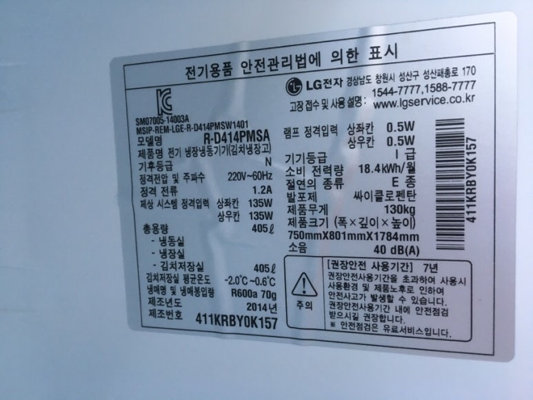 신우중고할인매장 이미지